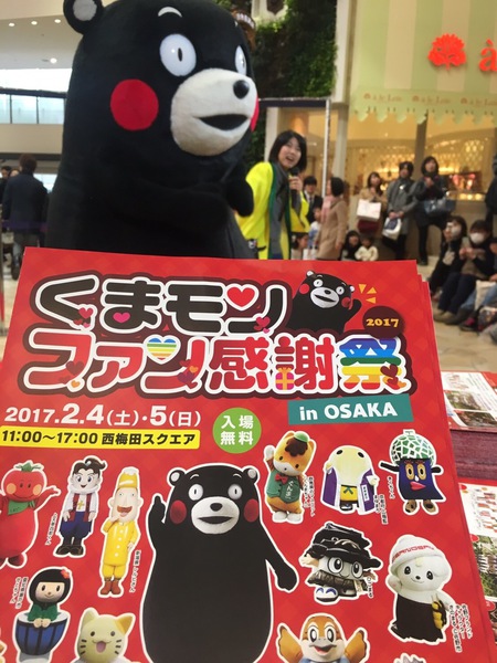 阪急梅田　バレンタインチョコレート博覧会 022.JPG